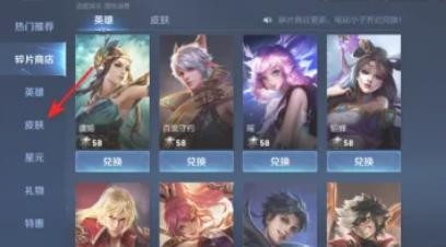 王者荣耀马可波罗潮玩牛仔怎么获得