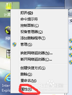 PS CS6安装教程--超简单版本