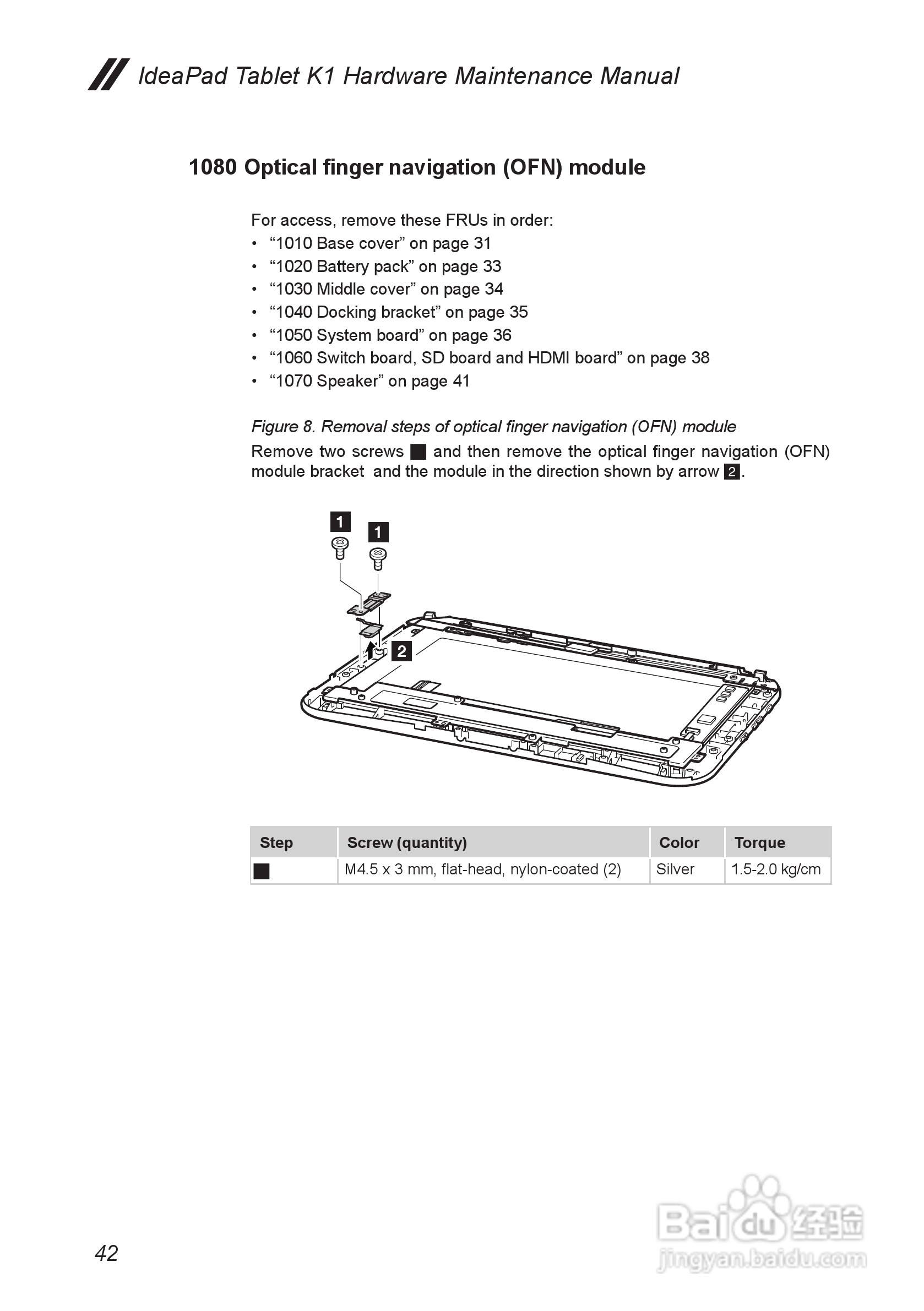 联想IdeaPad Tablet K1笔记本电脑说明书:[5]