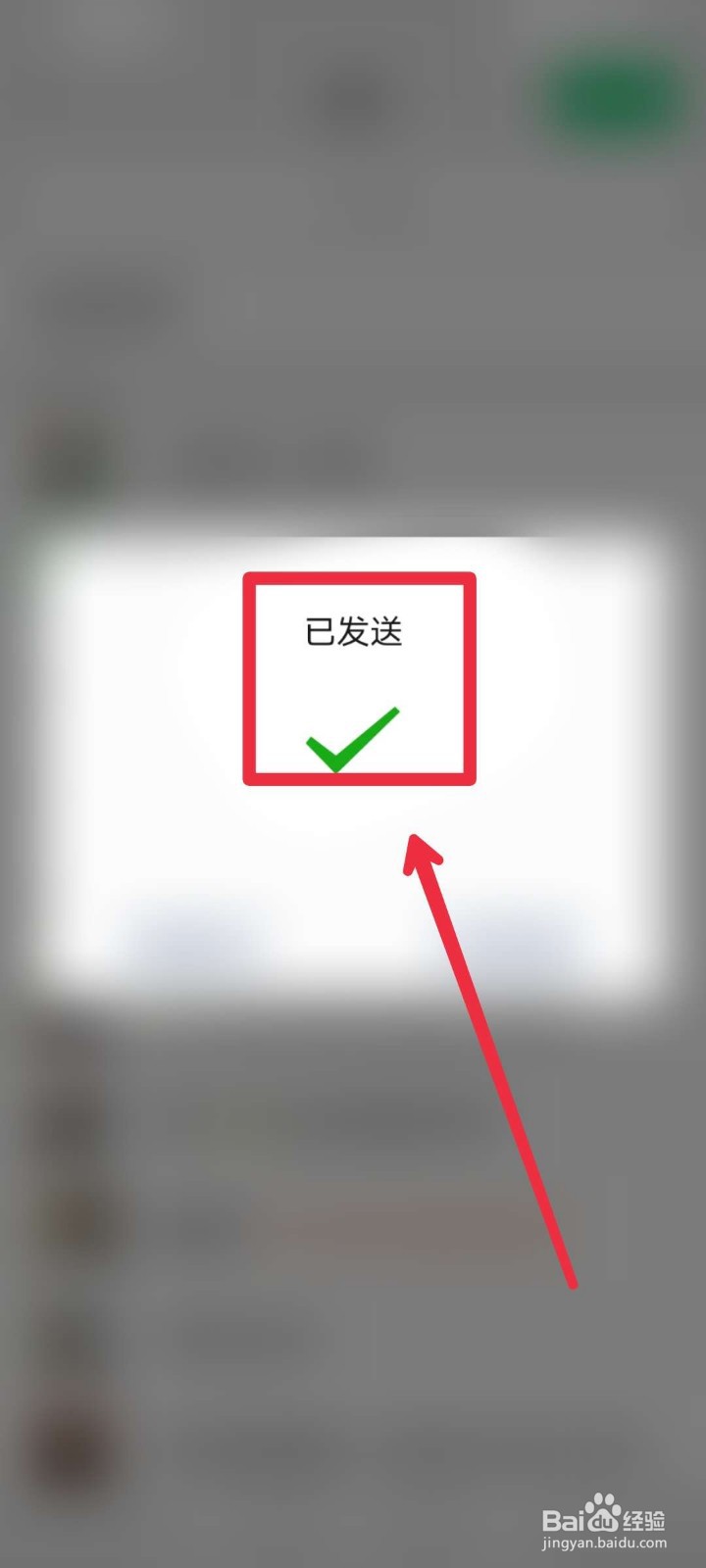 怎样向微信好友分享我的快手主页关注我