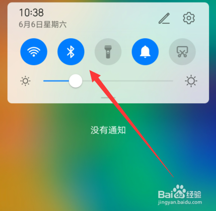 华为mate30pro耳机怎么使用