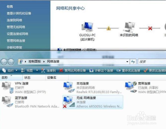 手机wifi连接电脑上网不用无线路由器