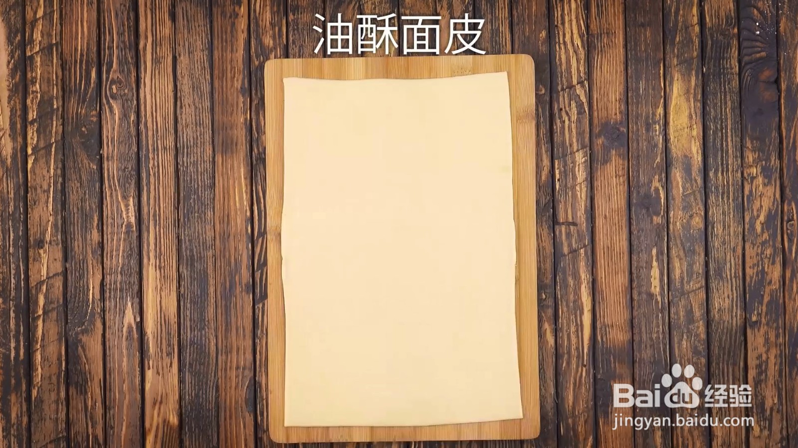 樱桃派制作食谱