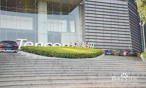 线上学习的高效平台——腾讯课堂使用方法