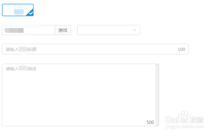 怎么在喜租号上出租帐号