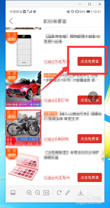 拼多多怎么发起砍价,邀请朋友帮忙砍价