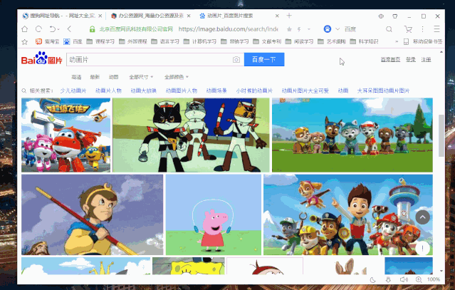 盘点那些不为人知电脑快捷操作