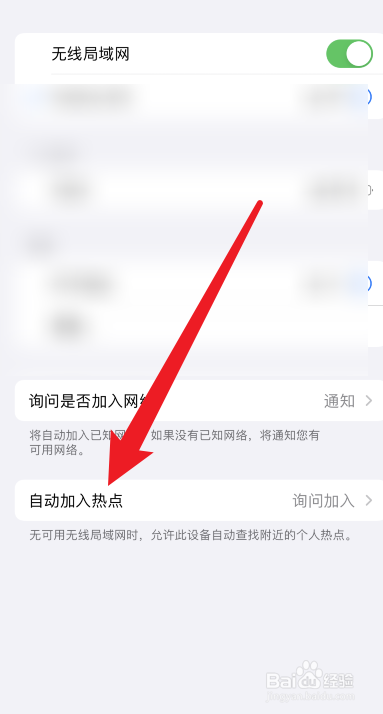 苹果手机无法连接服务器