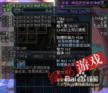 DNF鬼泣五大PK套装攻略