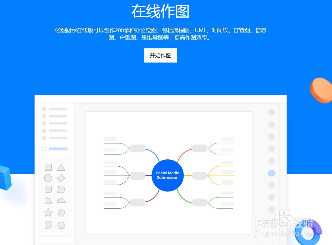 费用报销表怎么制作