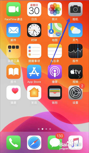 苹果12pro怎么使用照相正方形