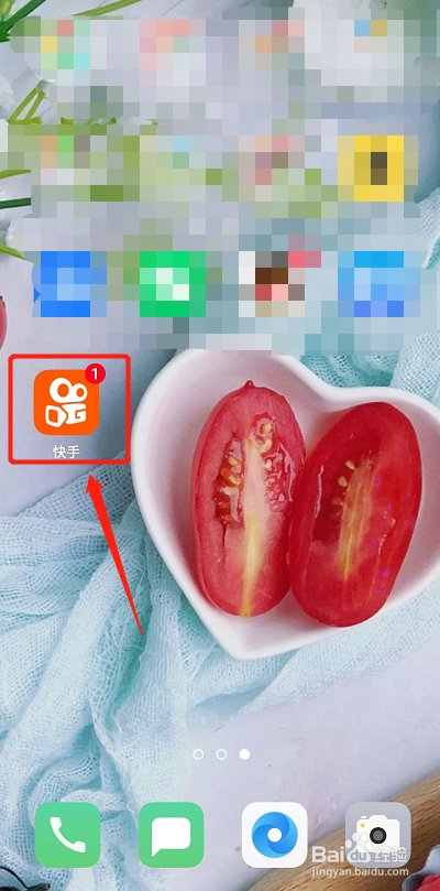 快手公开的作品怎么修改为私密作品?