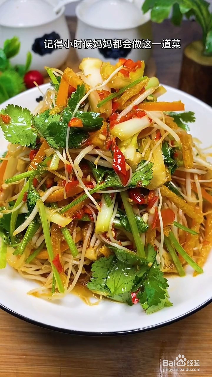 如何自制美味好吃的凉拌大蒜