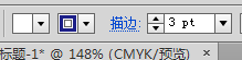 如何使得白色文字在黄色背景上更加的明显