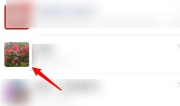微信怎么拍一拍