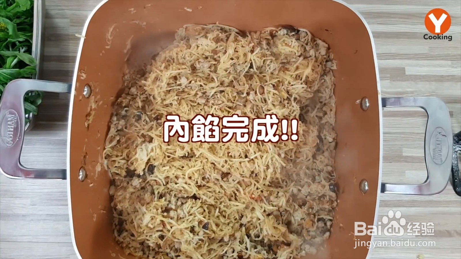 怎么制作草仔粿团？