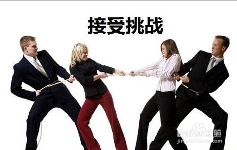 年轻人怎么创业的几个原则