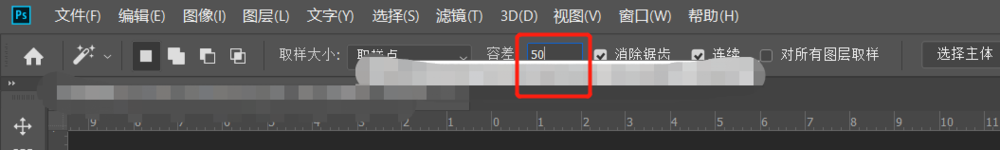 ps怎么将灰色背景变成白色