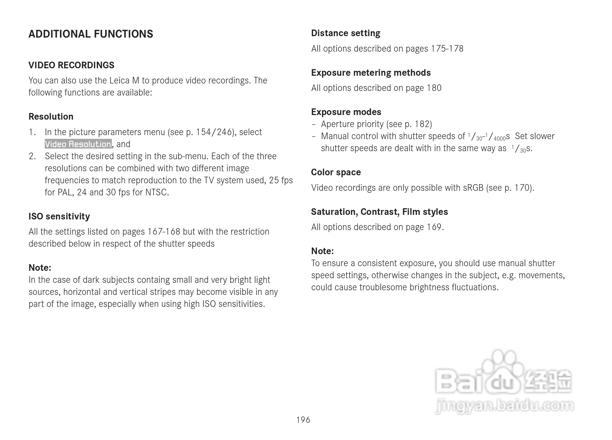 LEICA M数码相机说明书:[20]