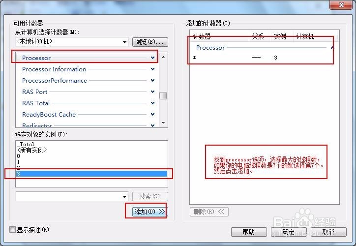将电脑CUP提升两倍运算速度