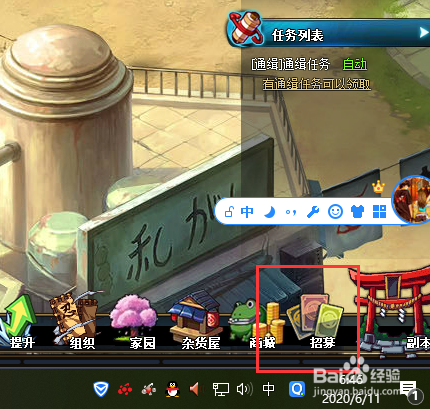 火影忍者怎么获得风影我爱罗