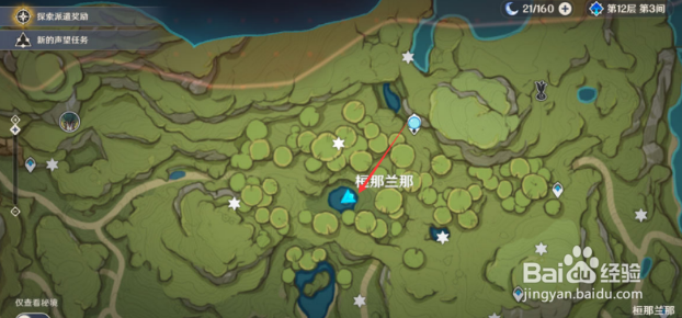 原神幻梦之门位置一览