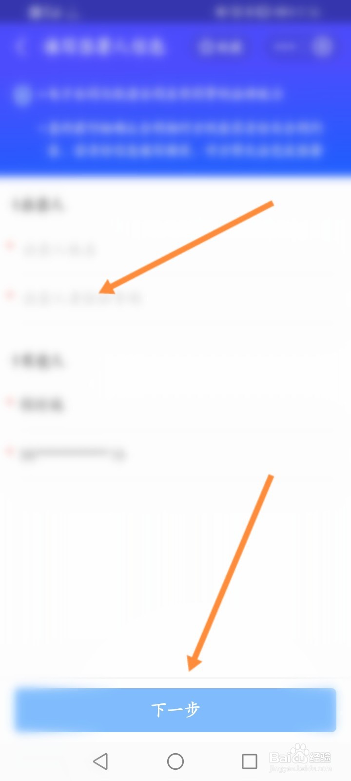 支付宝商家怎么制作合同