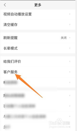 58同城如何进行银行卡实名?