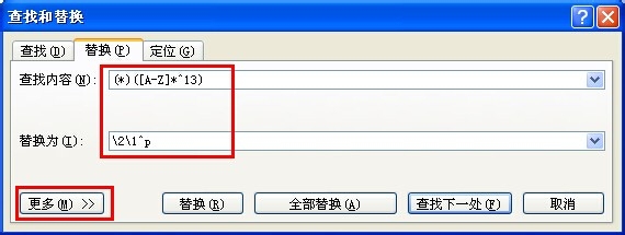 学会用word：[28]将双语美文快速分行