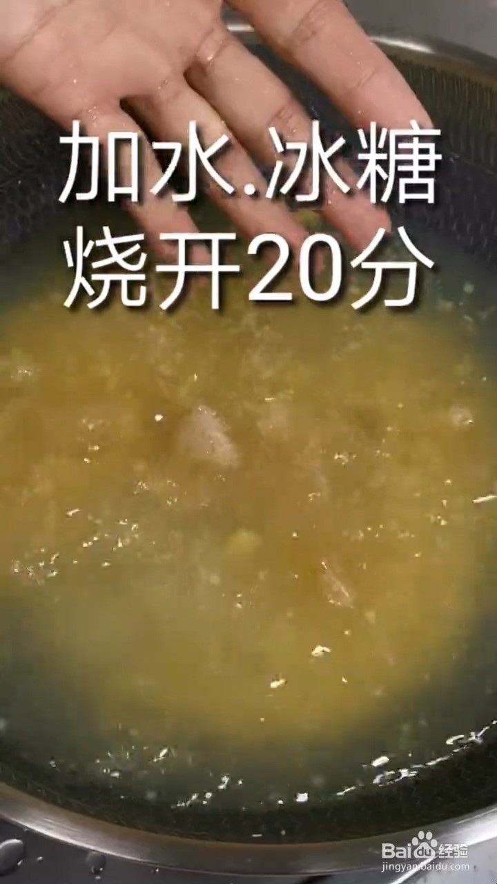 如何自制美味好喝的柚子茶