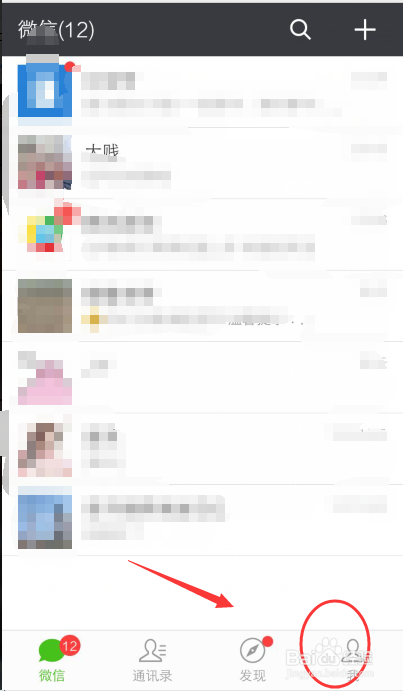 微信聊天记录怎么备份到另外一台手机?
