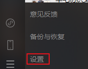 不显windows微信已登录