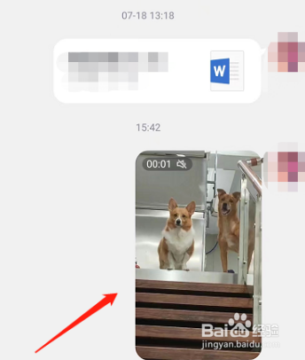 QQ怎么编辑视频消息