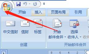 怎么将窗体数据保存为带分隔符的文本文件