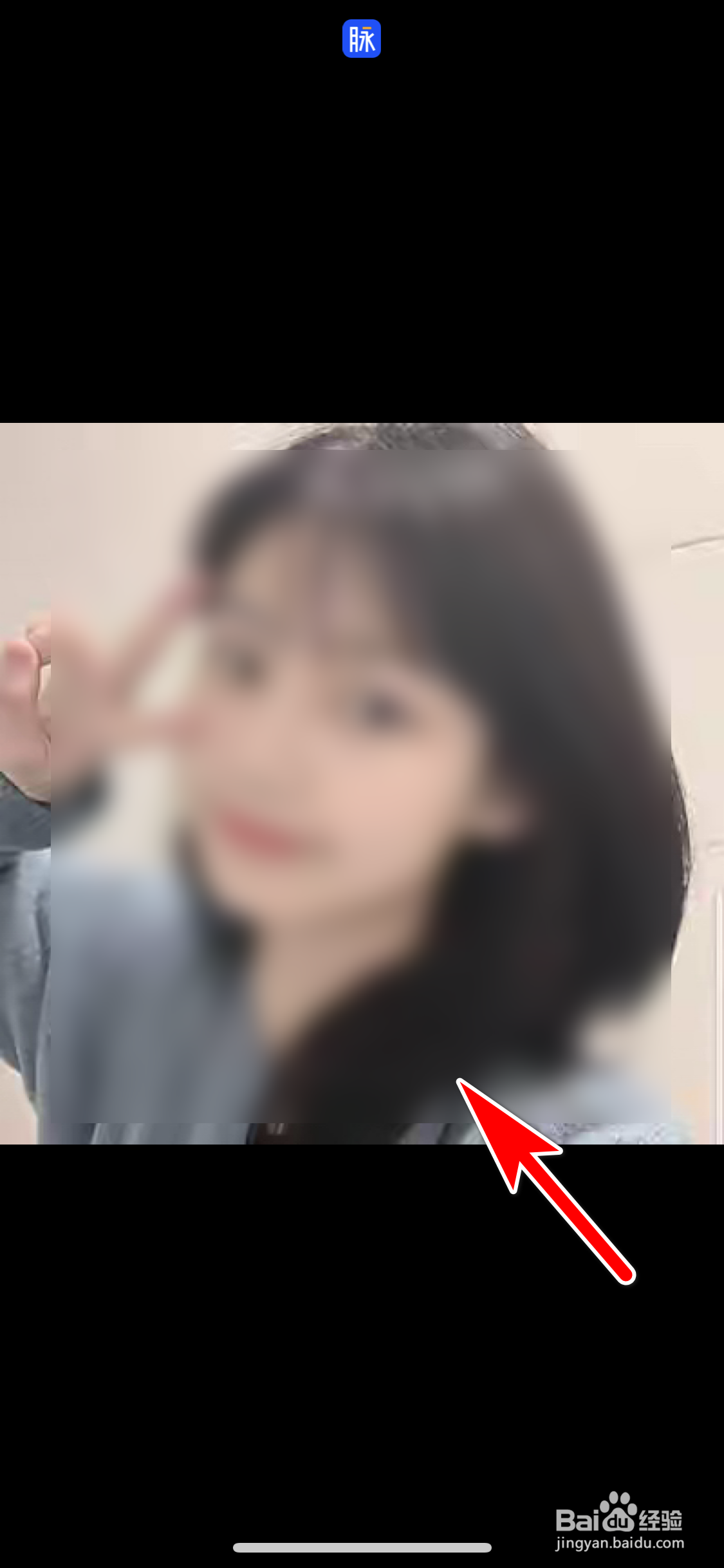 脉脉怎么查看个人头像大图