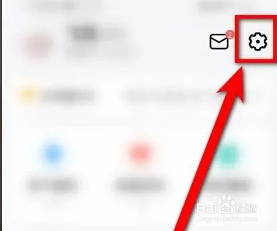 酷狗启动时自动续播如何关闭