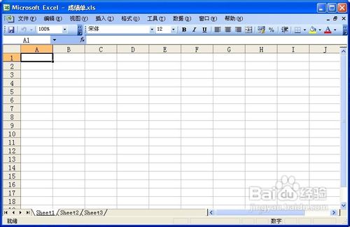 如何冻结窗格