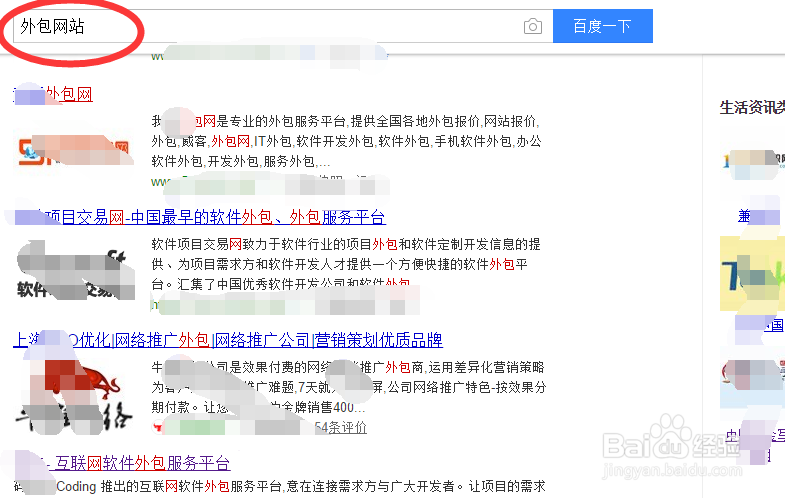 如何购买java项目