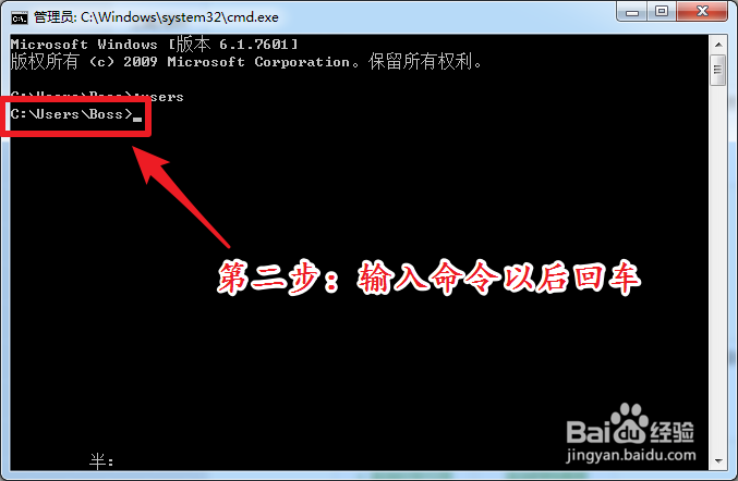 win7如何打开users文件夹?