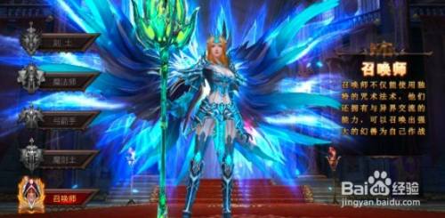 全民奇迹2暴怒熔岩翅膀怎么获得