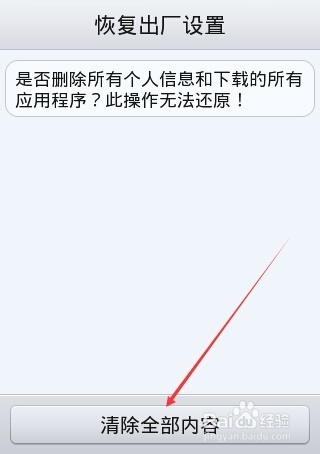 oppo手机怎么恢复出厂设置