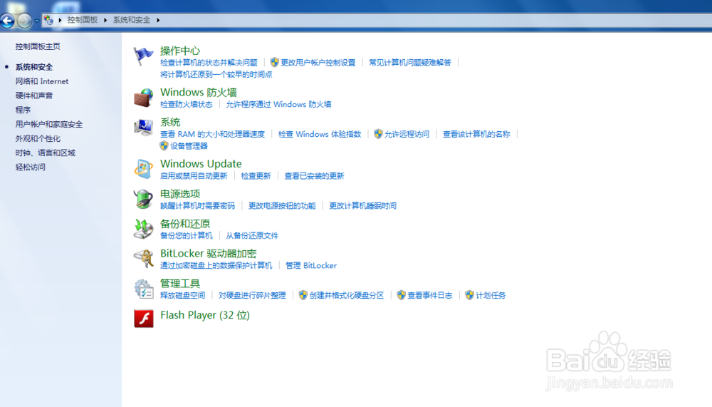 脚本错误对象不支持“initsoftpath”属性或方法