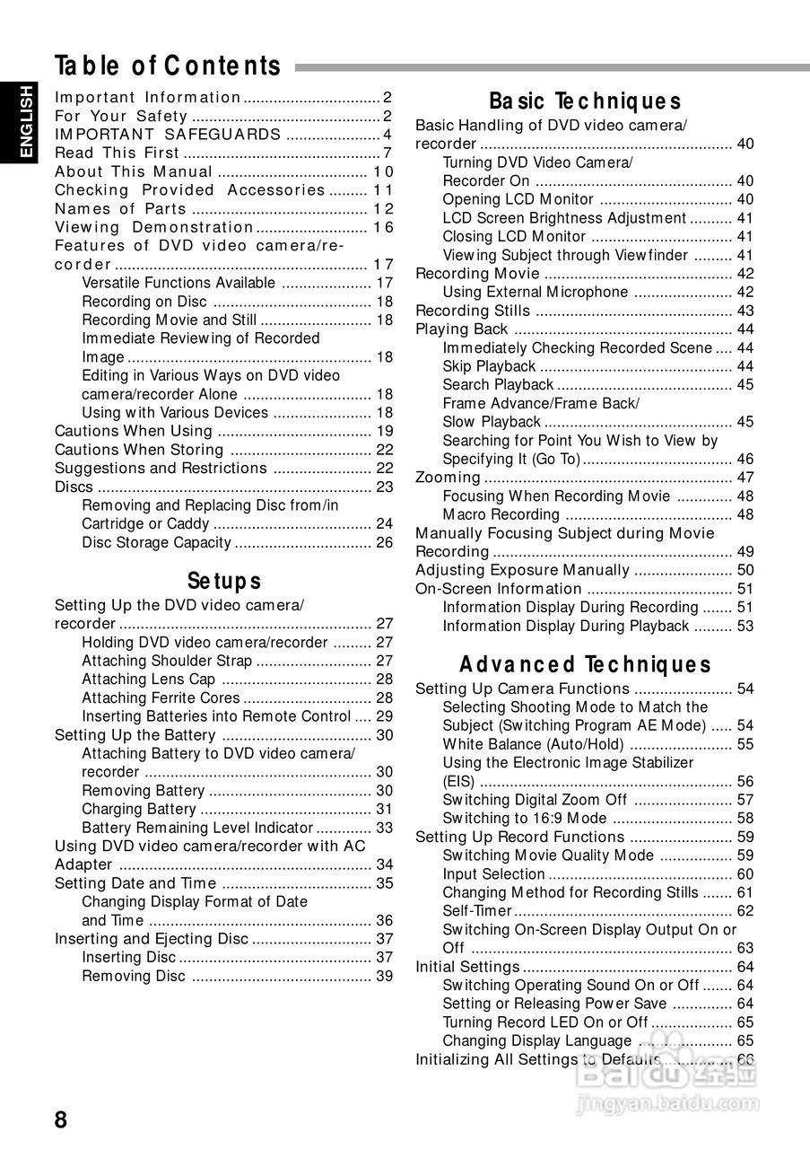 日立DZMV270E数码摄像机说明书:[1]
