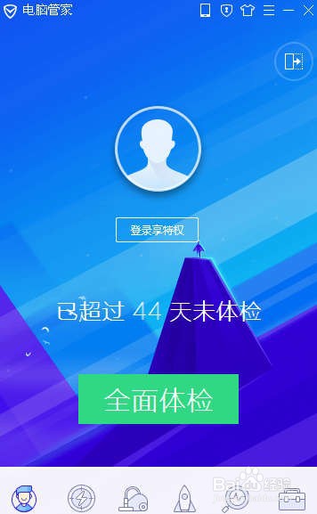 怎样让微信秒瘦身