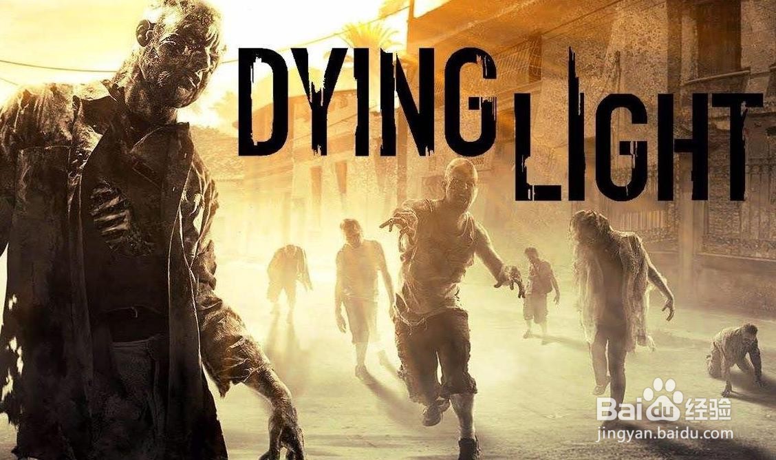 消逝的光芒 九霄云外 获取位置