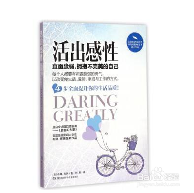 感性、知性、理性如何区别