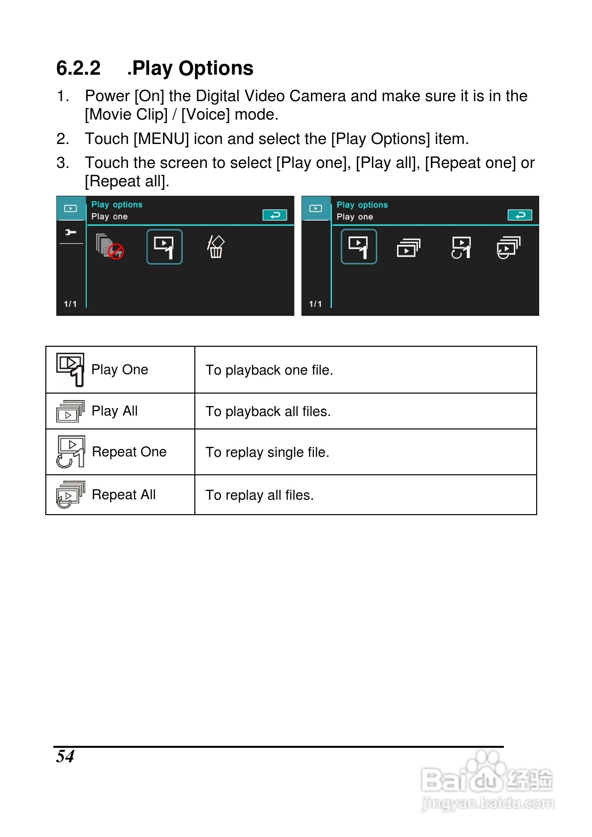宝丽来ID820数码相机说明书:[6]