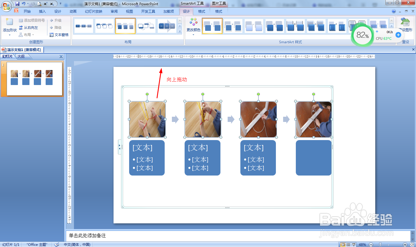 解绳子方法图解