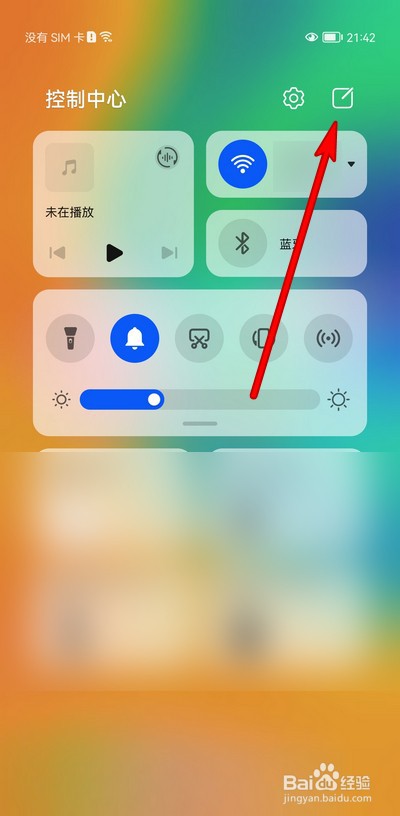 华为鸿蒙手机如何显示超级终端