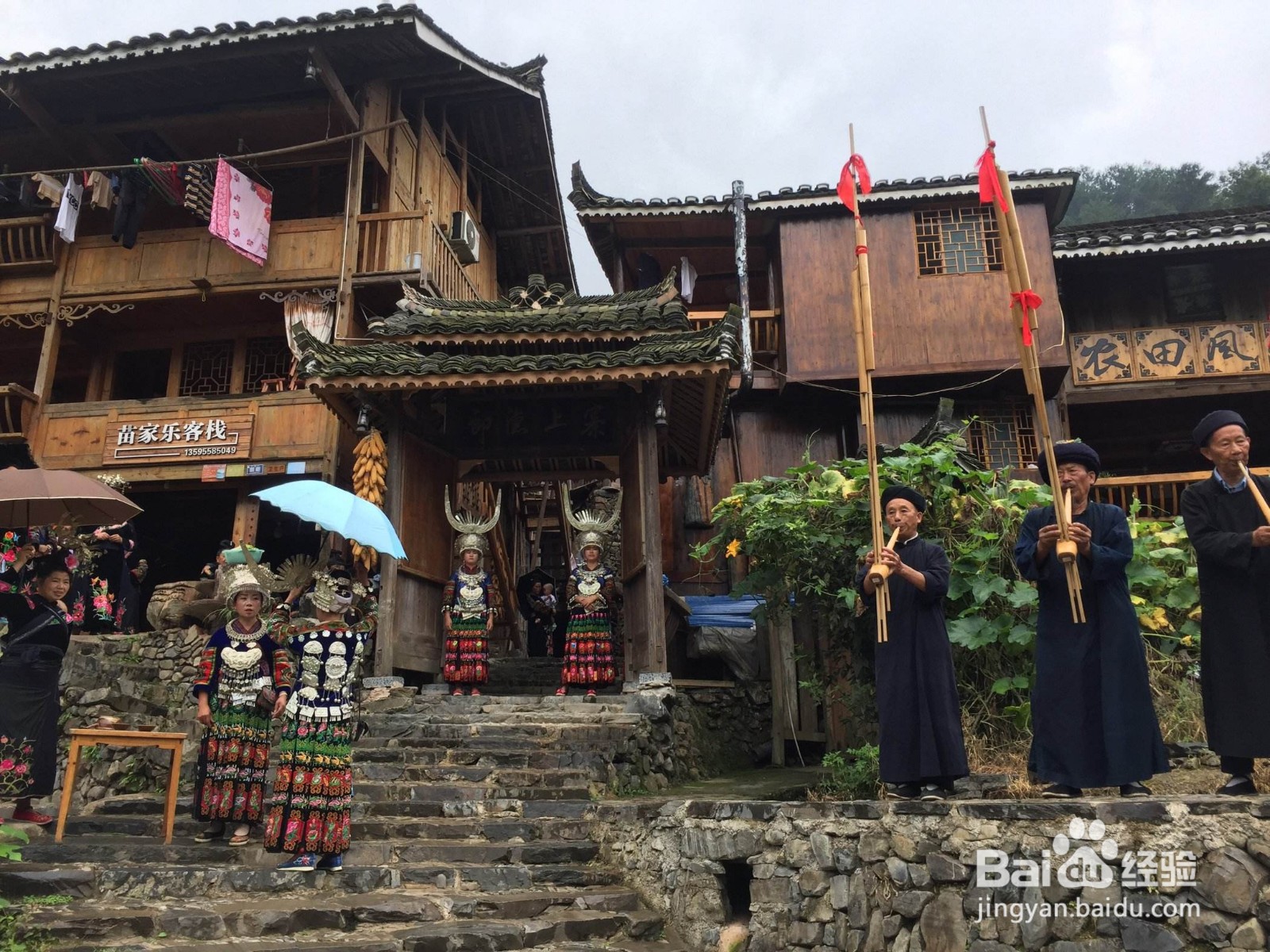 和苗族姑娘交往的禁忌